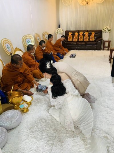 งานคุณคุณปอน