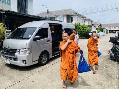 งานคุณคุณปอน