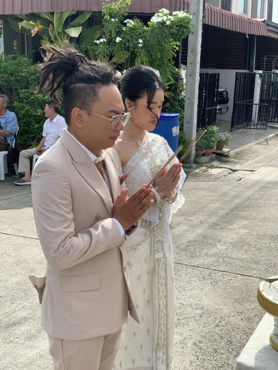 งานคุณคุณปอน