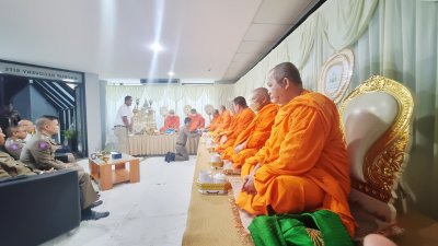 กองบังคับการตำรว จราจร