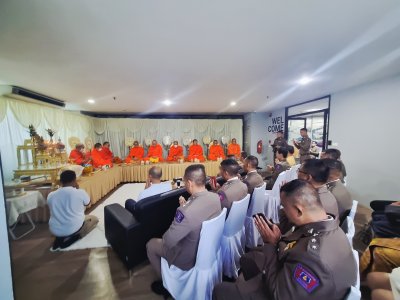 กองบังคับการตำรว จราจร