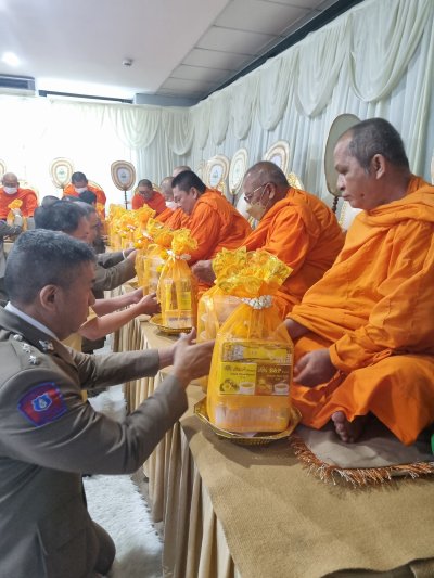 กองบังคับการตำรว จราจร