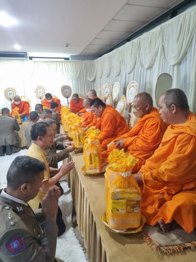 กองบังคับการตำรว จราจร