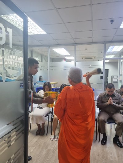 กองบังคับการตำรว จราจร