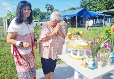 คุณ กัญญา สุพรรณบุรี
