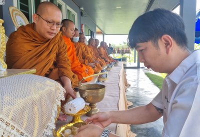 คุณ กัญญา สุพรรณบุรี