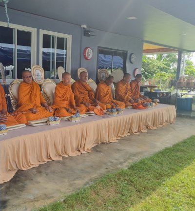 คุณ กัญญา สุพรรณบุรี