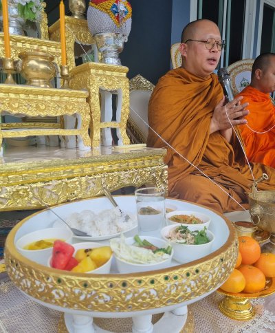คุณ กัญญา สุพรรณบุรี