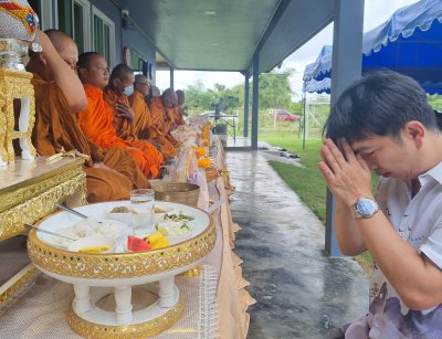 คุณ กัญญา สุพรรณบุรี