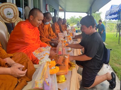 คุณ กัญญา สุพรรณบุรี