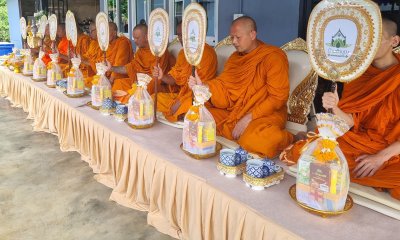 คุณ กัญญา สุพรรณบุรี