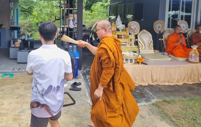 คุณ กัญญา สุพรรณบุรี