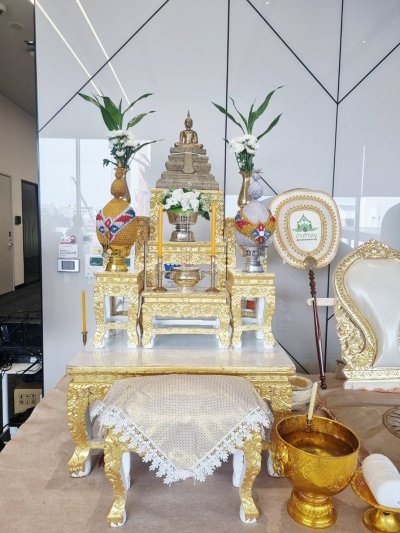 บริษัท STT GDC