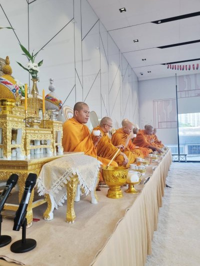บริษัท STT GDC