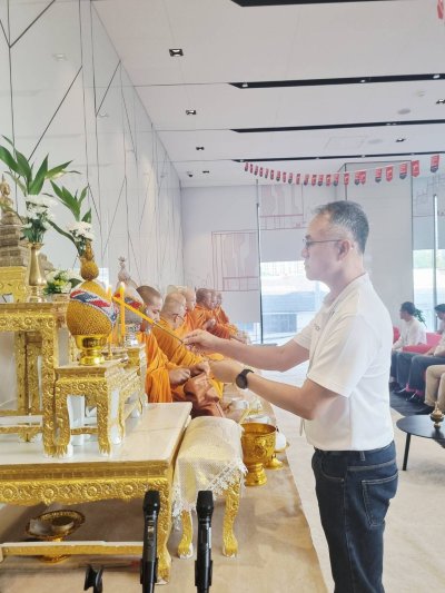 บริษัท STT GDC