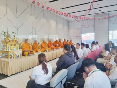 บริษัท STT GDC