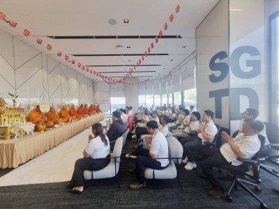 บริษัท STT GDC