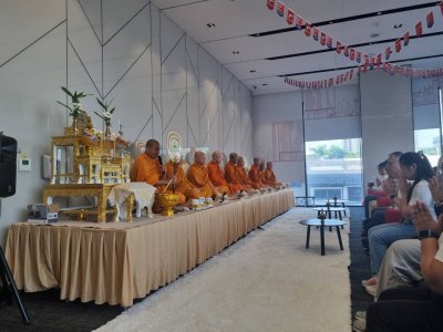 บริษัท STT GDC