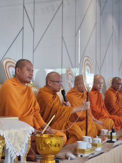 บริษัท STT GDC