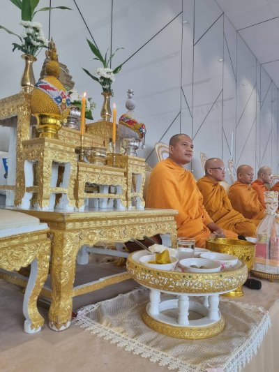 บริษัท STT GDC