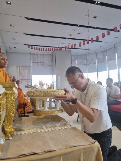 บริษัท STT GDC
