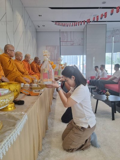 บริษัท STT GDC
