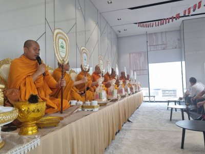 บริษัท STT GDC