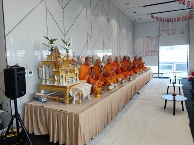 บริษัท STT GDC