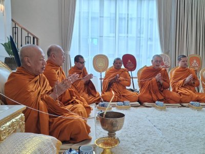 งานคุณแดง