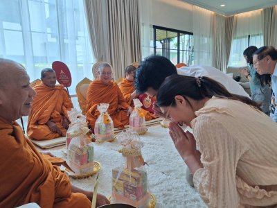 งานคุณแดง