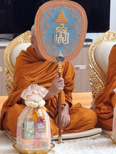 งานคุณแดง