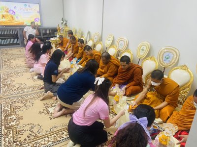 งานทำบุญโรงพยาบาลสมุทสาคร