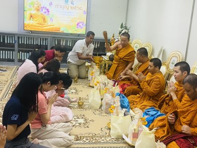 งานทำบุญโรงพยาบาลสมุทสาคร