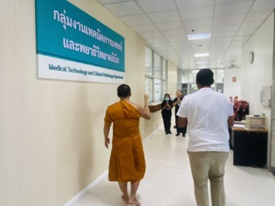 งานทำบุญโรงพยาบาลสมุทสาคร