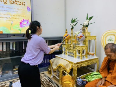 งานทำบุญโรงพยาบาลสมุทสาคร