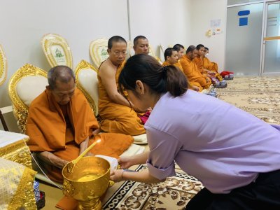 งานทำบุญโรงพยาบาลสมุทสาคร