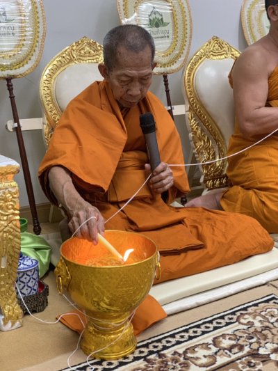 งานทำบุญโรงพยาบาลสมุทสาคร