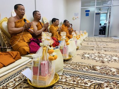 งานทำบุญโรงพยาบาลสมุทสาคร