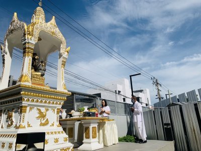 บริษัท STT GDC