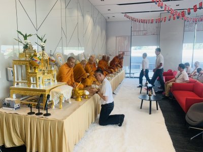 บริษัท STT GDC