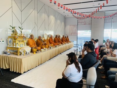 บริษัท STT GDC