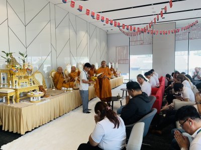บริษัท STT GDC