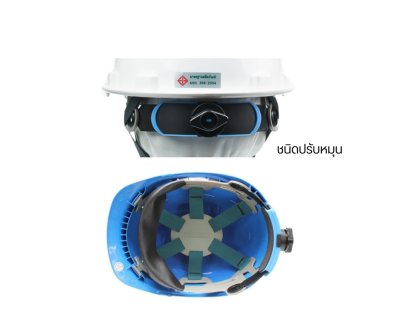 PANGOLIN หมวกนิรภัย #8092S ชนิดรองในปรับหมุน สายรัดคางไนล่อน 4 จุด