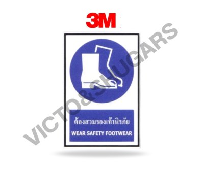 ป้ายเตือนเซฟตี้ รหัส SA-010 สติ๊กเกอร์ 3M