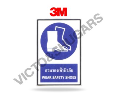 ป้ายเตือนเซฟตี้ รหัส SA-011 สติ๊กเกอร์ 3M