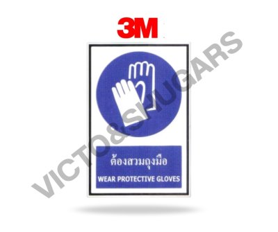 ป้ายเตือนเซฟตี้ รหัส SA-012 สติ๊กเกอร์ 3M