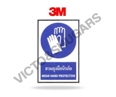 ป้ายเตือนเซฟตี้ รหัส SA-013 สติ๊กเกอร์ 3M