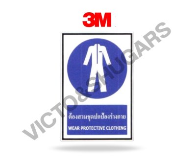 ป้ายเตือนเซฟตี้ รหัส SA-014 สติ๊กเกอร์ 3M