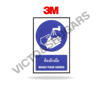 ป้ายเตือนเซฟตี้ รหัส SA-015 สติ๊กเกอร์ 3M