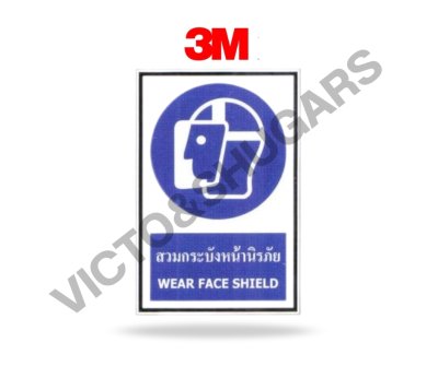 ป้ายเตือนเซฟตี้ รหัส SA-017 สติ๊กเกอร์ 3M